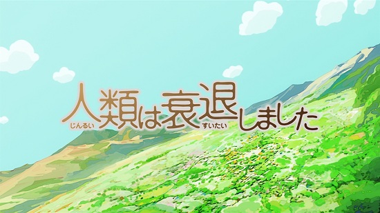 Jinrui wa Suitai Shimashita